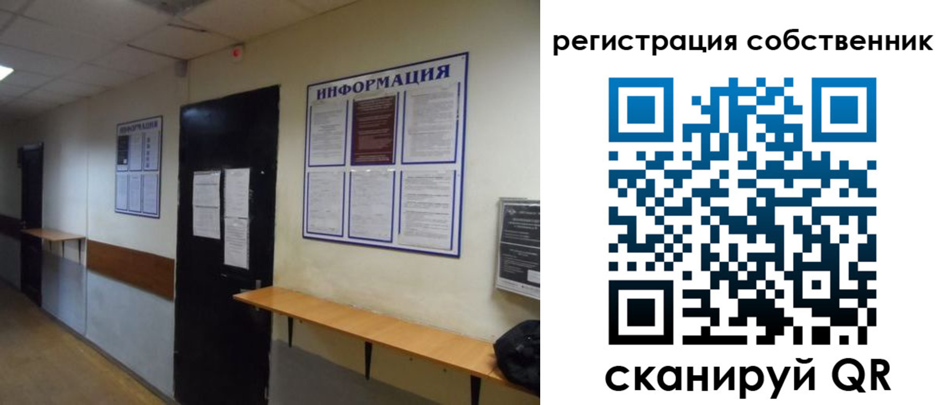 временная регистрация госуслуги в Хилке